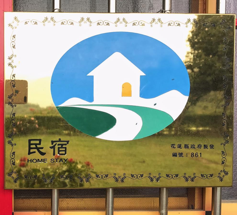فولي Jiu An Qing Jing Homestay المظهر الخارجي الصورة